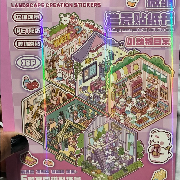 Stereoscopic Landscape Creation Stickers - Picture 3 of 5